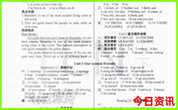 那拉提景区能自驾游吗