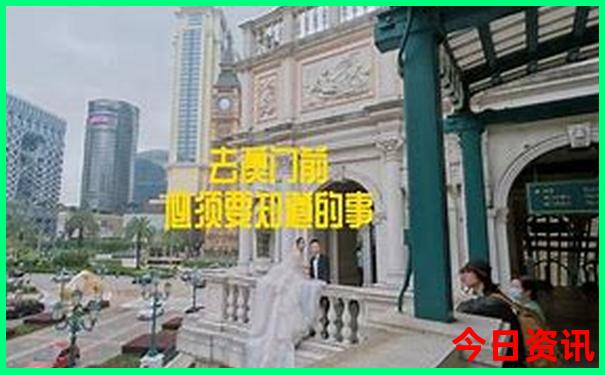 海南攻略自助游攻略